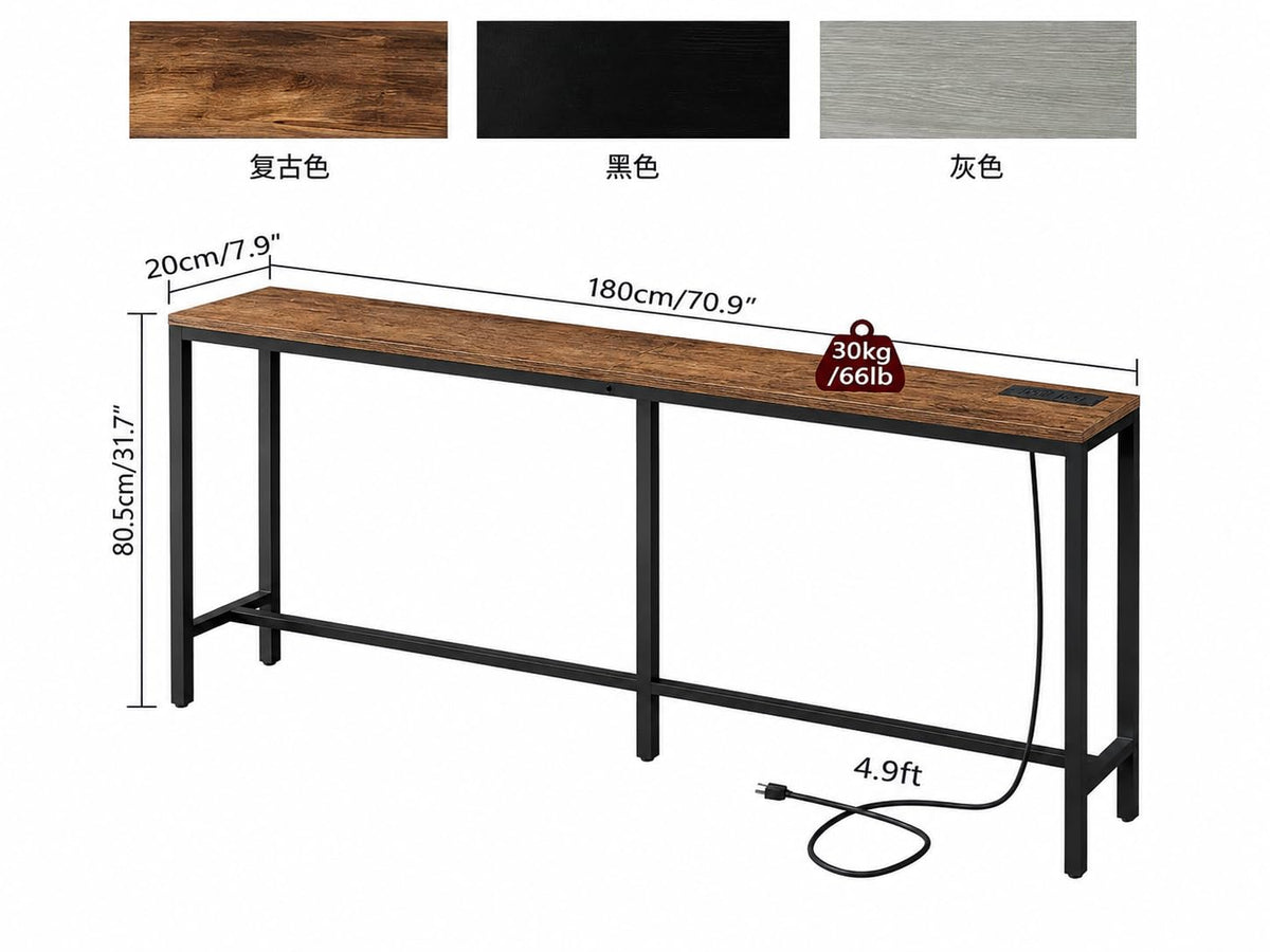 70.9" Narrow Console Table with Power Outlet K82261